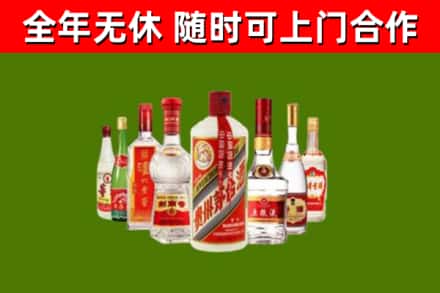 本溪市回收名酒