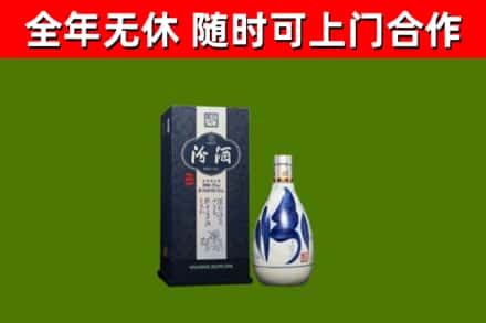 本溪市回收汾酒