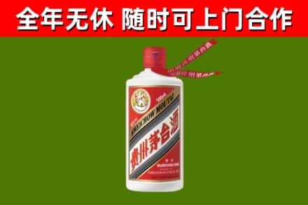 本溪市回收飞天茅台酒