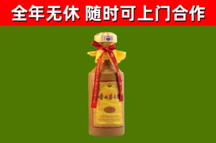 本溪市回收15年份茅台