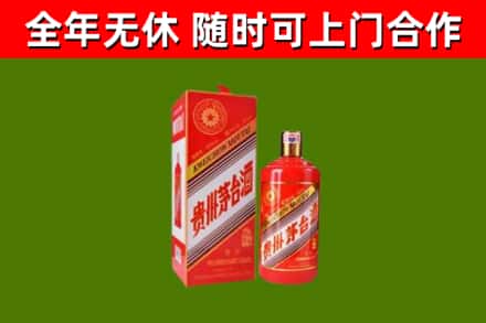 本溪市回收生肖茅台酒