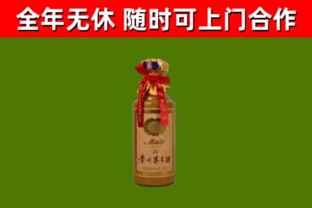 本溪市回收30年茅台酒