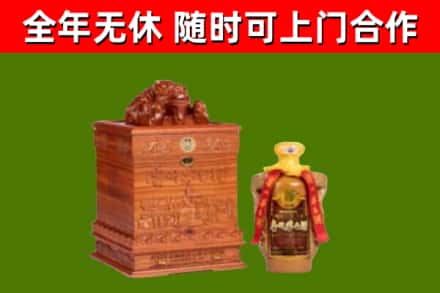本溪市回收80年茅台