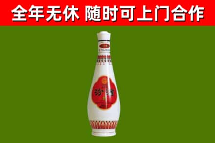 本溪市回收老汾酒