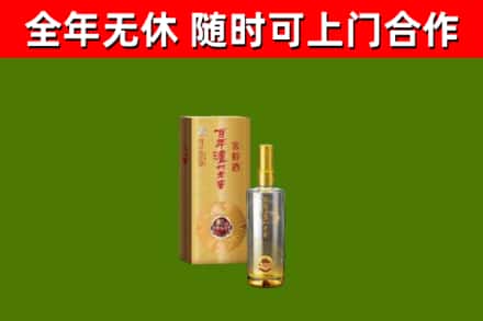 本溪市回收泸州老窖