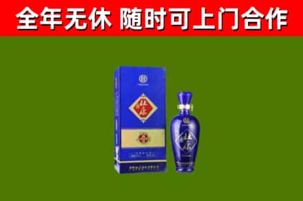 本溪市回收杜康