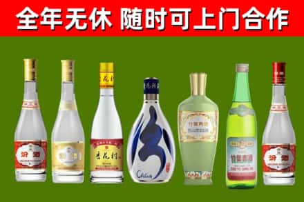 本溪市回收老汾酒
