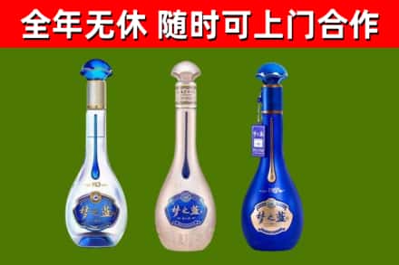 本溪市回收梦之蓝