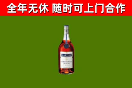 本溪市烟酒回收马爹利蓝带洋酒.jpg